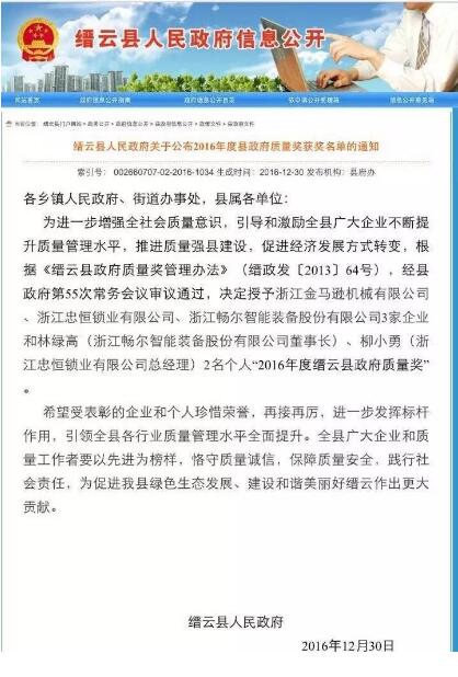 高端拉床,專用機床,内拉床,外拉床,數控機床,自動化生産線,工業機器人,拉床,拉刀,自動化