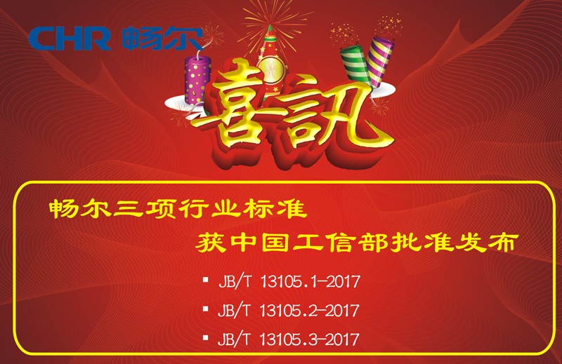 高端拉床,專用機床,内拉床,外拉床,數控機床,自動化生産線,工業機器人,拉床,拉刀,自動化