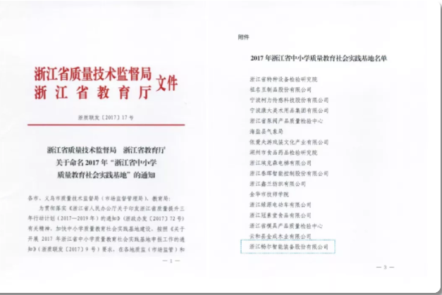 高端拉床,專用機床,内拉床,外拉床,數控機床,自動化生産線,工業機器人,拉床,拉刀,自動化