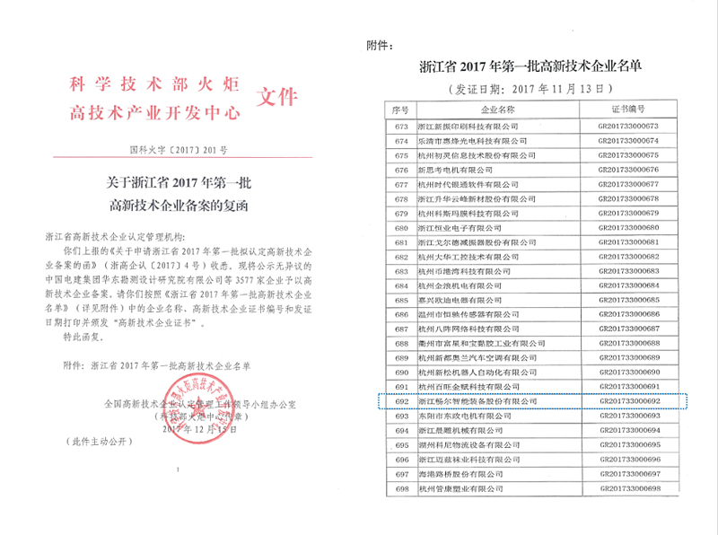 高端拉床,專用機床,内拉床,外拉床,數控機床,自動化生産線,工業機器人,拉床,拉刀,自動化