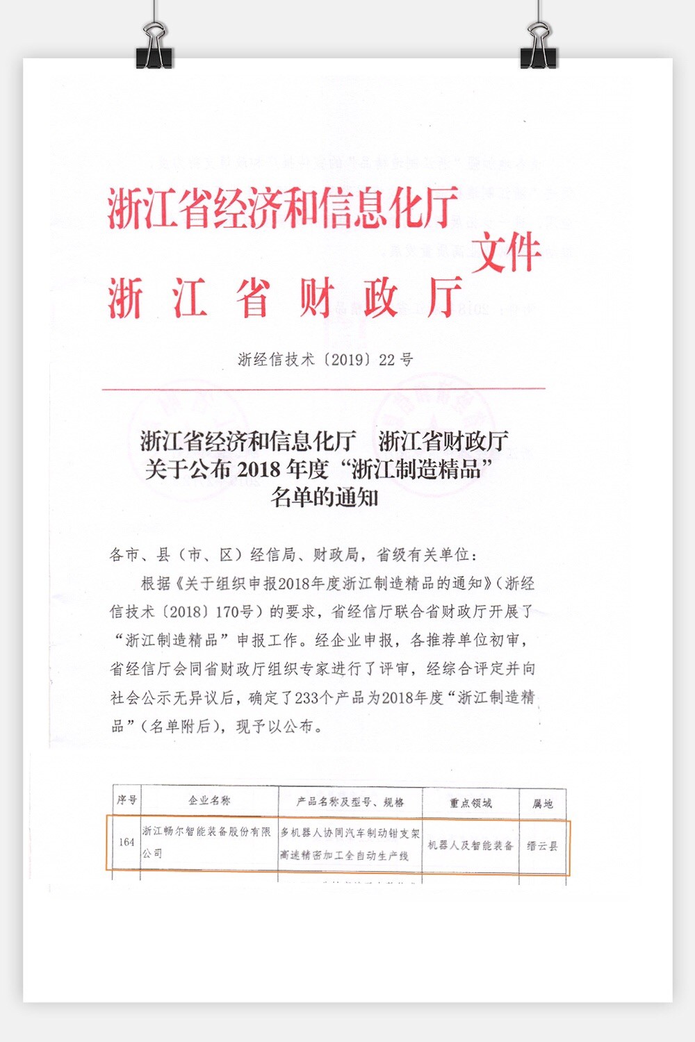 高端拉床,專用機床,内拉床,外拉床,數控機床,自動化生産線,工業機器人,拉床,拉刀,自動化