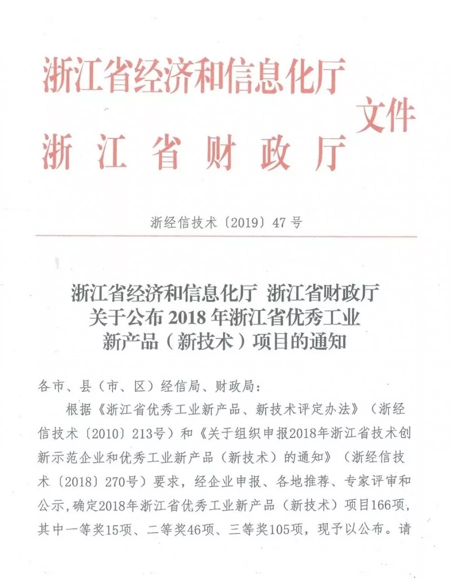 高端拉床,專用機床,内拉床,外拉床,數控機床,自動化生産線,工業機器人,拉床,拉刀,自動化