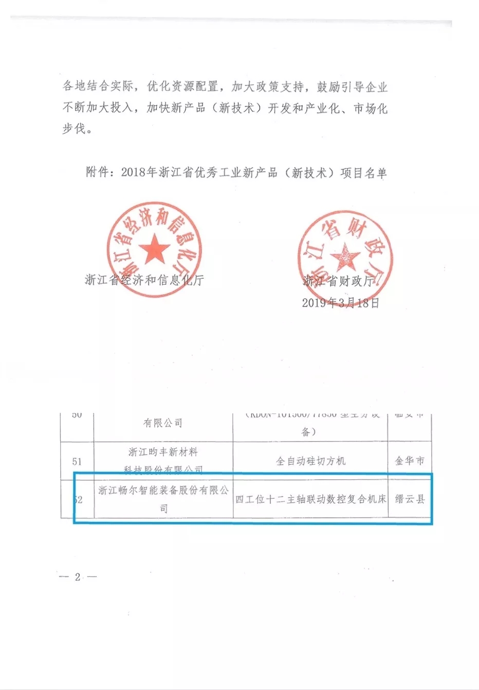 高端拉床,專用機床,内拉床,外拉床,數控機床,自動化生産線,工業機器人,拉床,拉刀,自動化