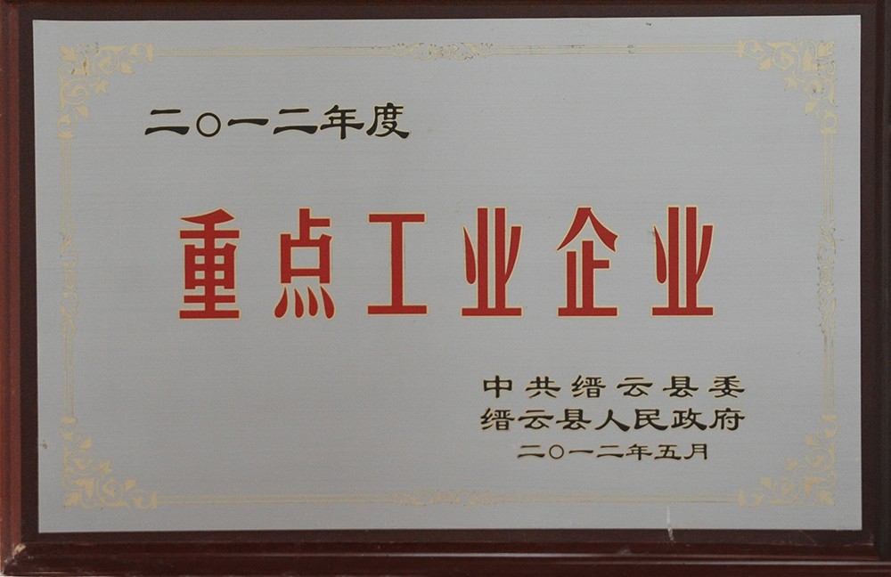 高端拉床,專用機床,内拉床,外拉床,數控機床,自動化生産線,工業機器人,拉床,拉刀,自動化