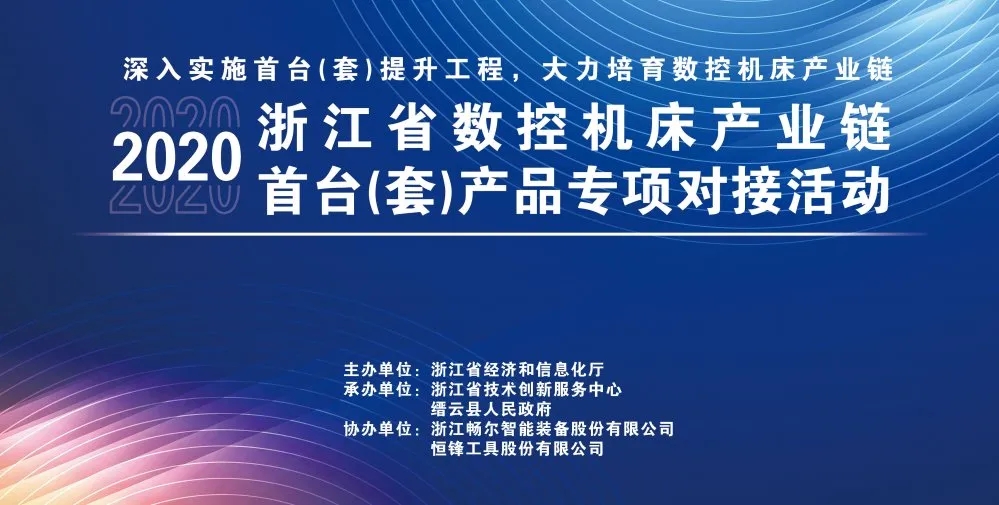 拉床,拉刀,自動化,高端拉床,專用機床,内拉床,外拉床,數控機床,自動化生産線,工業機器人