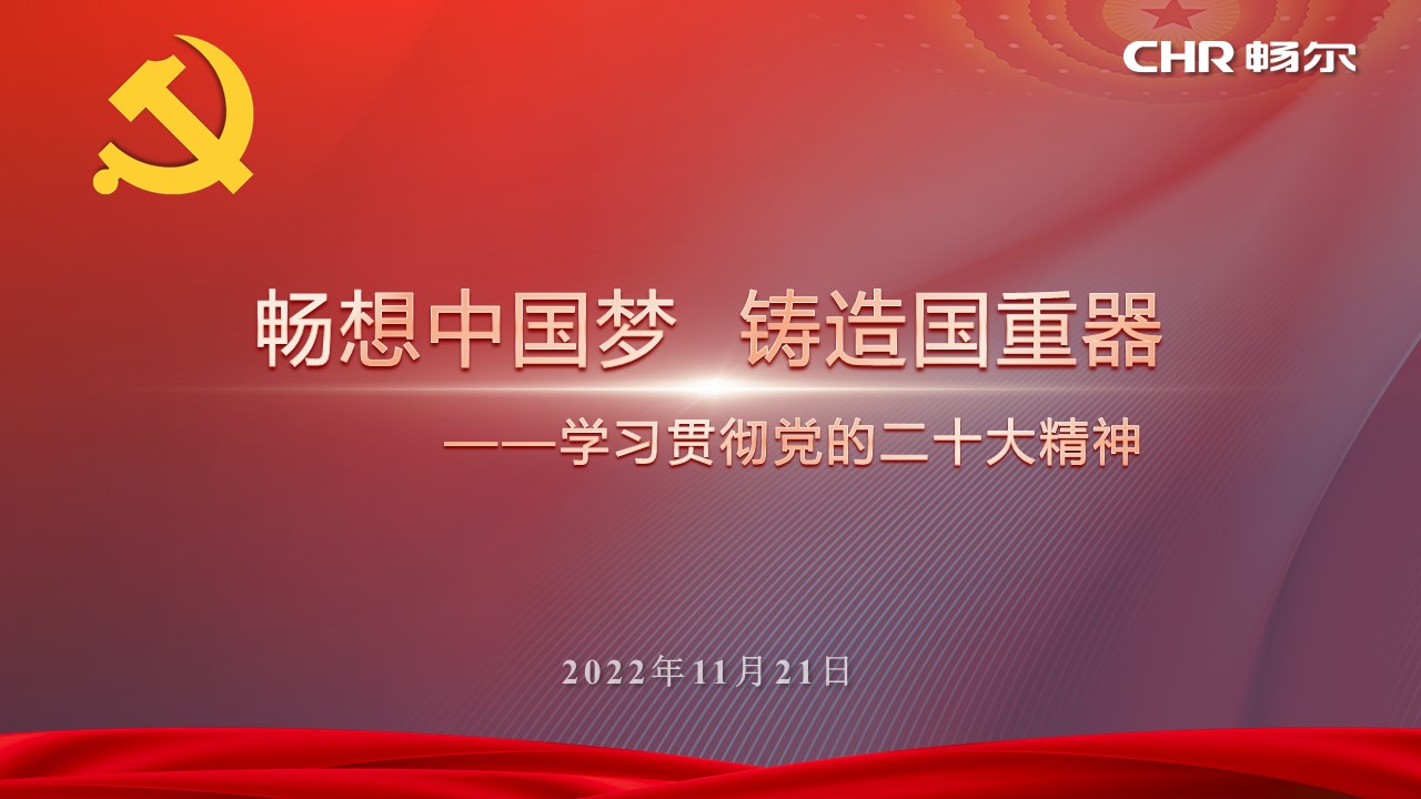 拉床,拉刀,自動化,高端拉床,專用機床,内拉床,外拉床,數控機床,自動化生産線,工業機器人