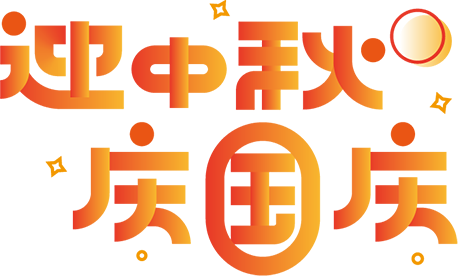 拉床,拉刀,自動化,高端拉床,專用機床,内拉床,外拉床,數控機床,自動化生産線,工業機器人