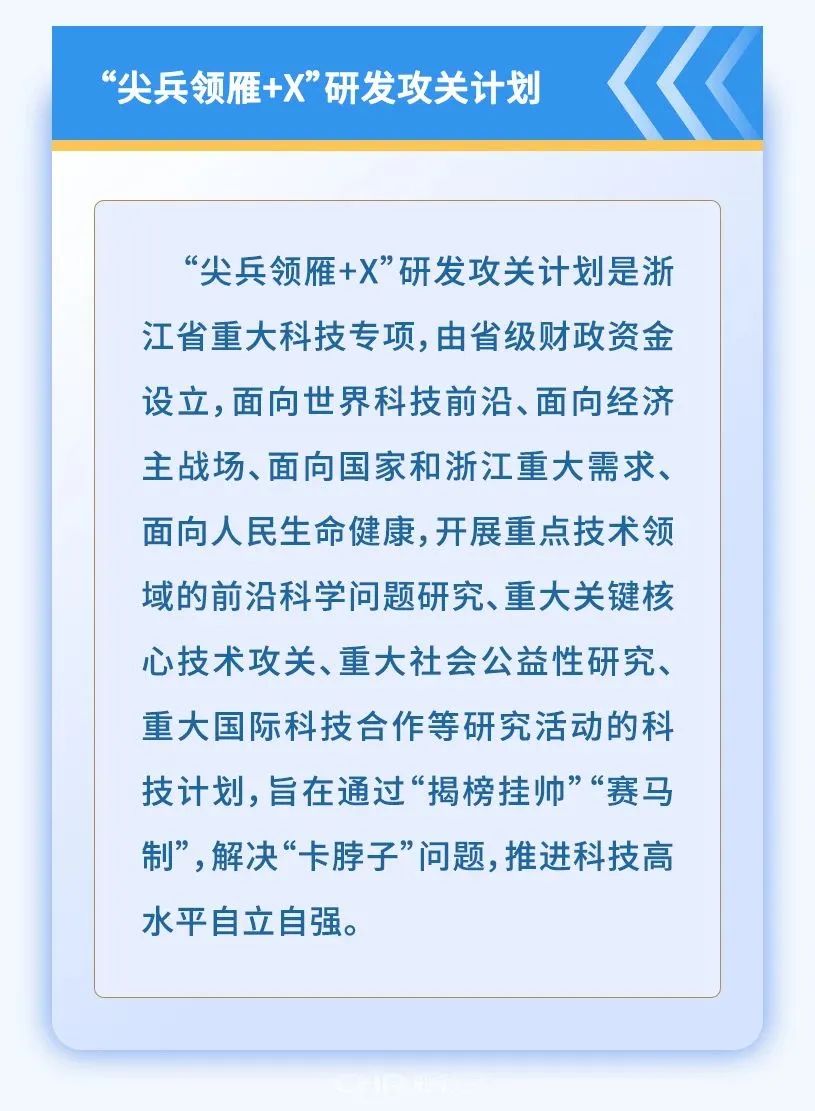 浙江暢爾智能(néng)裝備股份有限公司